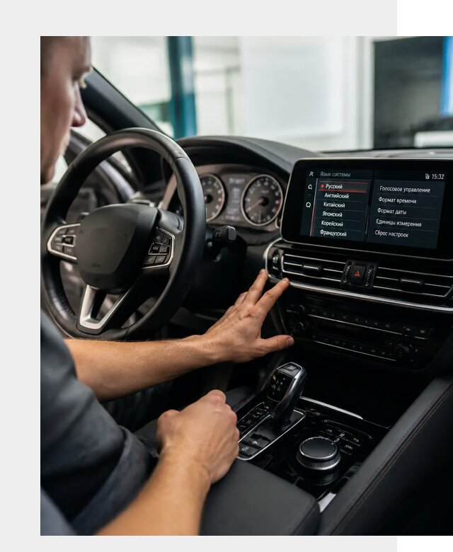 Русификация новых автомобилей в Гагарине по цене 15606 р. | ФастМобиль-Ггр