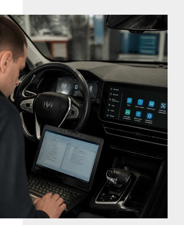 Русификация Changan X5 под ключ для автовладельцев в Гагарине